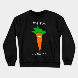 Kakarotto - Carrot Crewneck Sweatshirt